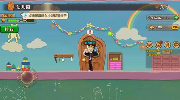 小狗救援行动选关版