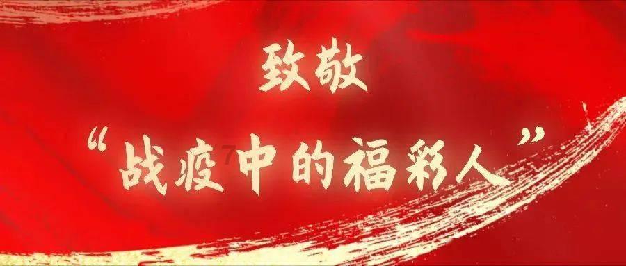 隔壁老王偷香记